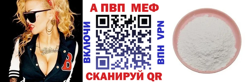 А ПВП Соль blacksprut ТОР Зерноград
