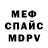 Amphetamine VHQ Zhikharev_Top