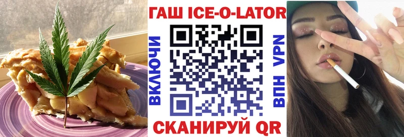 Cannafood марихуана  МЕГА tor  Зерноград  купить  