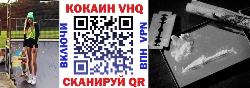 как найти закладки  Зерноград  Cocaine Перу 