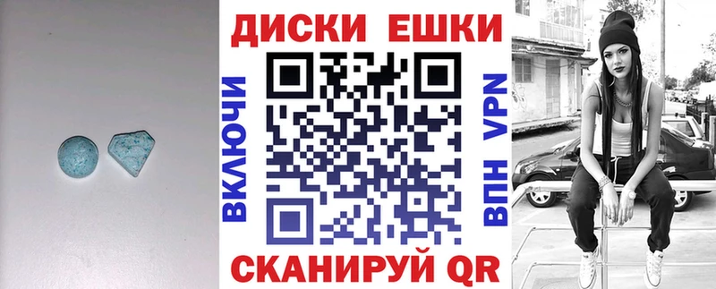 мега как зайти  Зерноград  Ecstasy ешки 