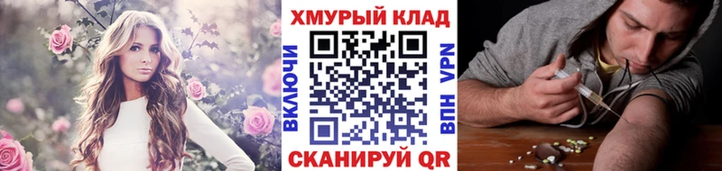 наркота  Зерноград  Героин VHQ 