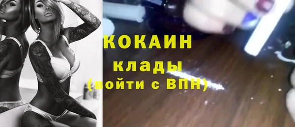 альфа пвп Балахна
