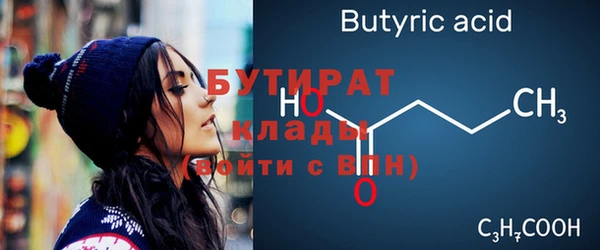 каннабис Баксан