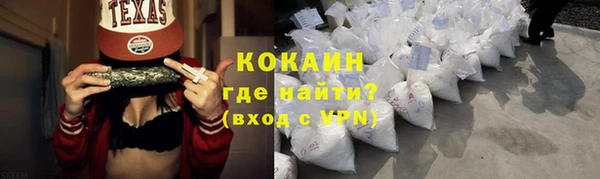 спайс Армянск