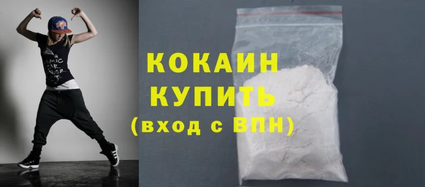 кокаин колумбия Балабаново