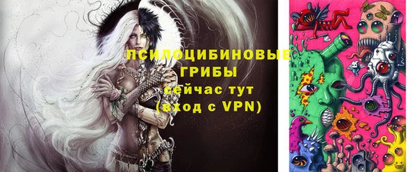 альфа пвп Балахна