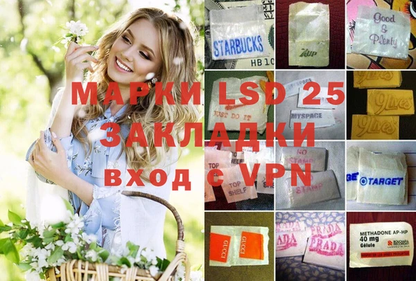 каннабис Баксан