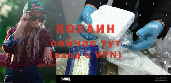 кокаин колумбия Балабаново