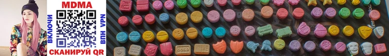 MDMA crystal  Зерноград 