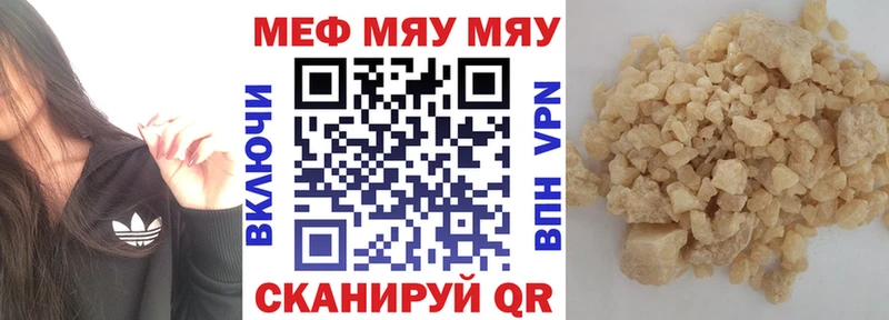 Мефедрон VHQ  darknet Telegram  Зерноград 