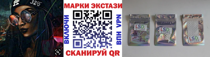 Марки 25I-NBOMe 1,5мг  Зерноград 