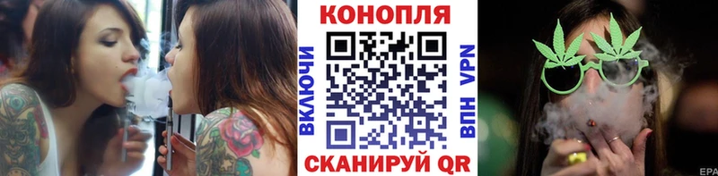 Конопля White Widow сайты даркнета клад Зерноград